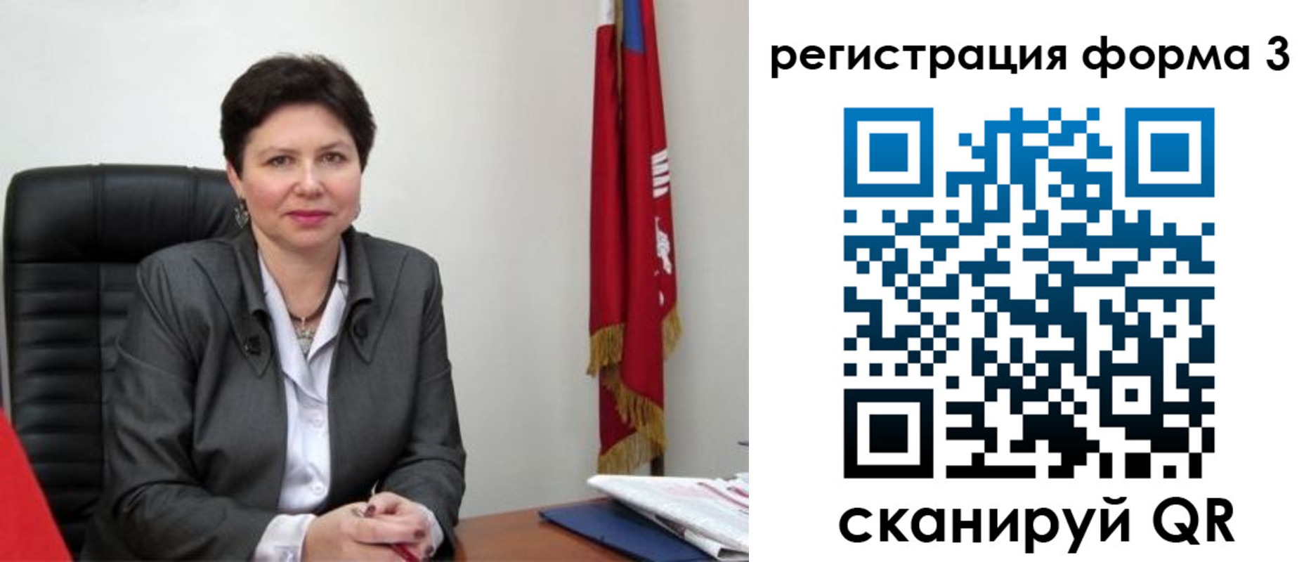 прописка ребенка в Питкяранте