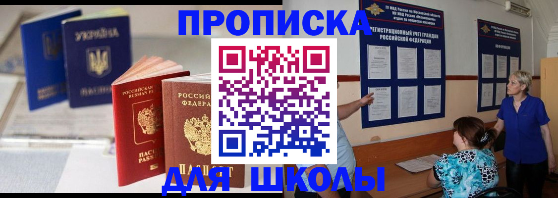 прописка гарантия в Питкяранте