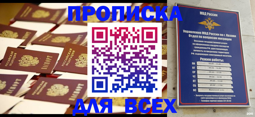 временная регистрация адрес в Питкяранте