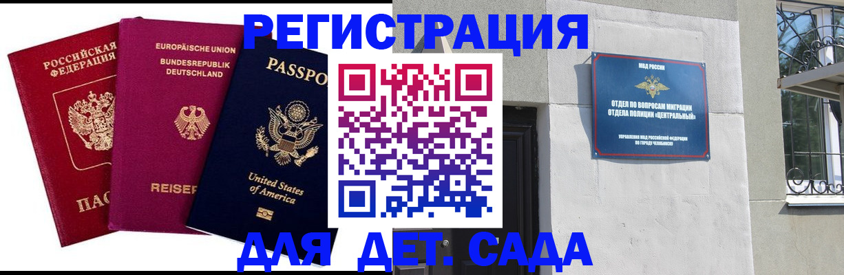 прописка поиск в Питкяранте