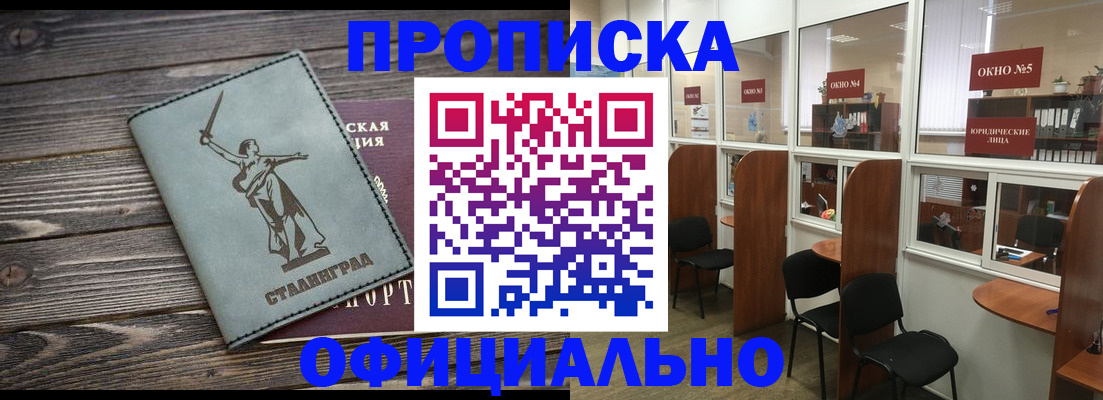 прописка поиск в Питкяранте